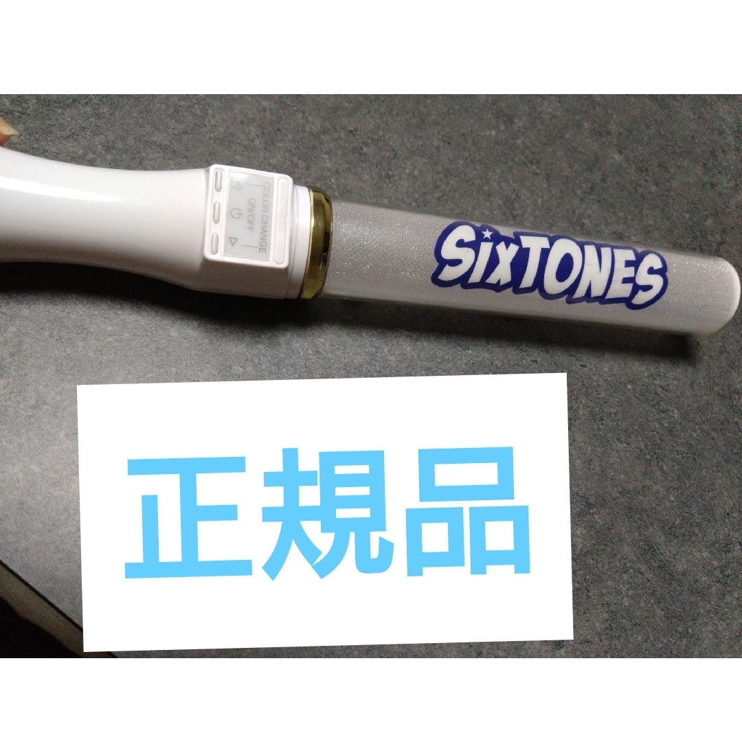 正規品SixTONES キントレペンライト