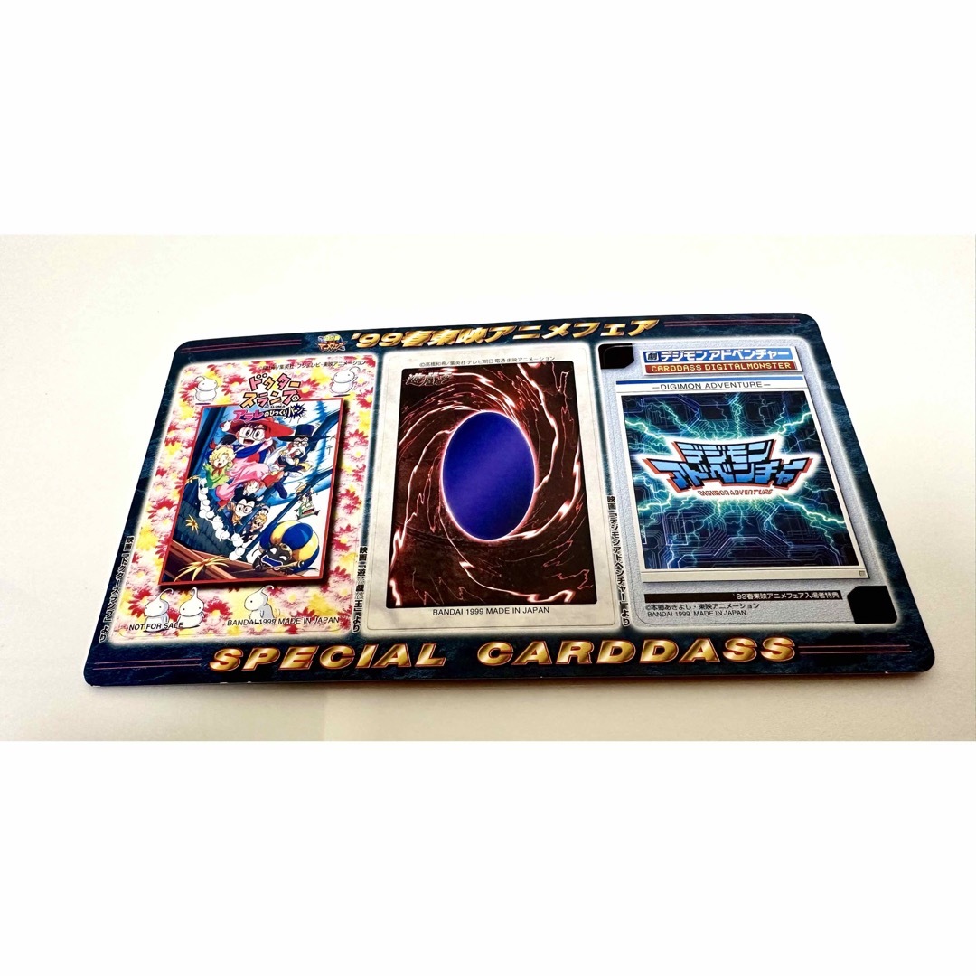 スペシャルカードダス 1999年東映アニメフェア バンダイ版 7枚セット