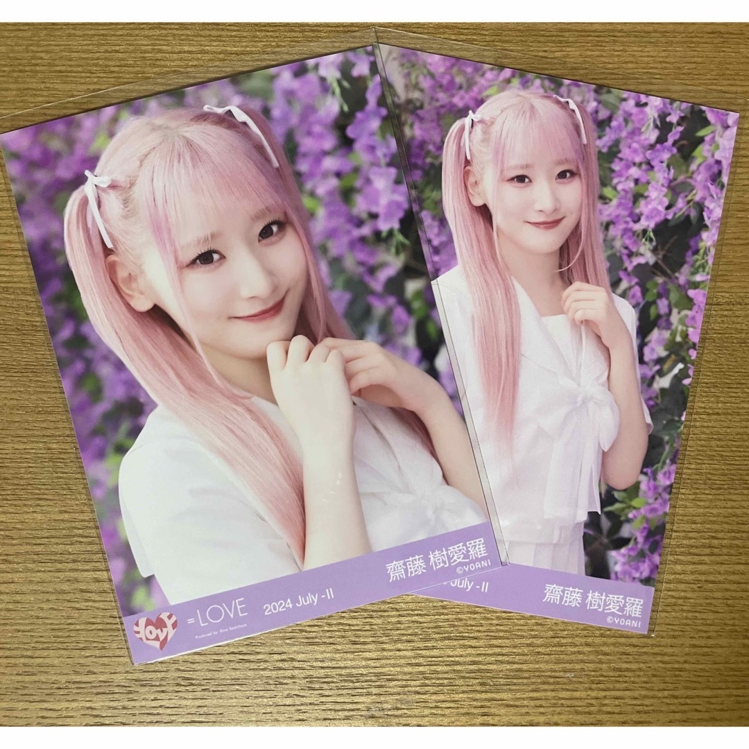 イコラブ 齋藤樹愛羅 絶対アイドル辞めないで 直筆 生写真 Amazon.co