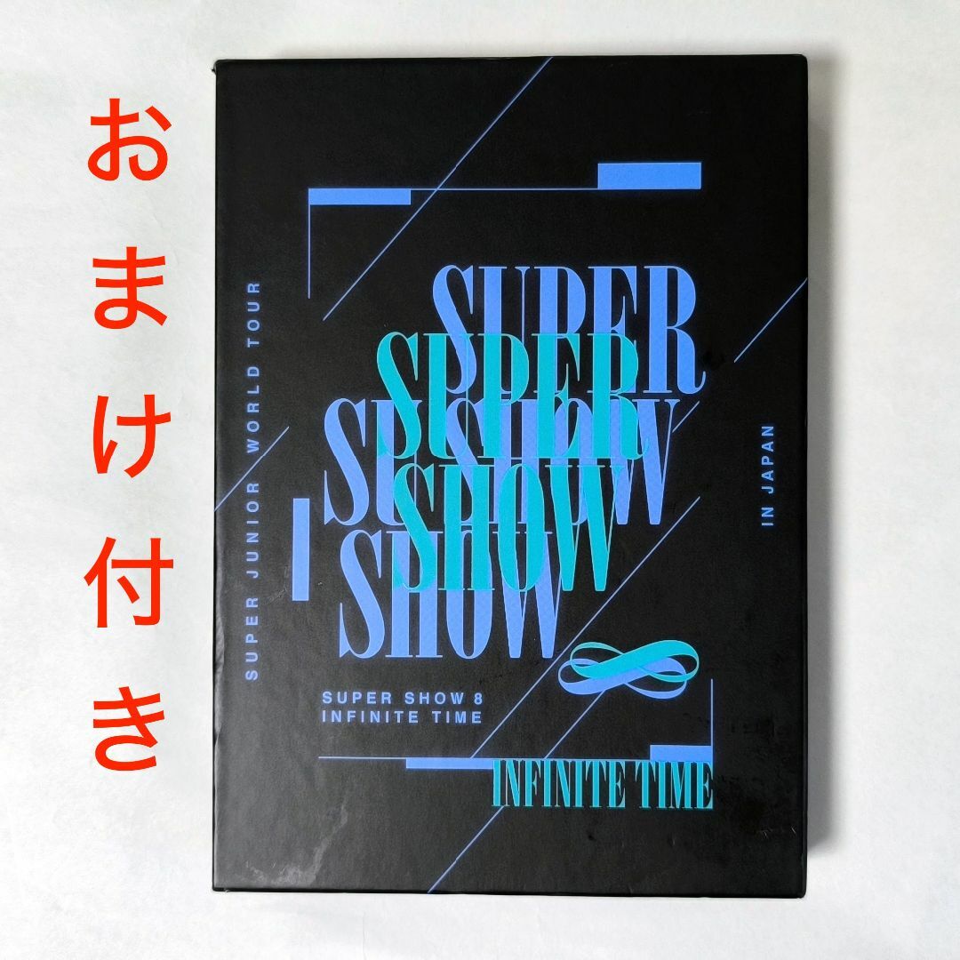 SUPERJUNIOR スパショ8 日本 ドンへ Blu-ray 希少・トレカ付☆SUPER