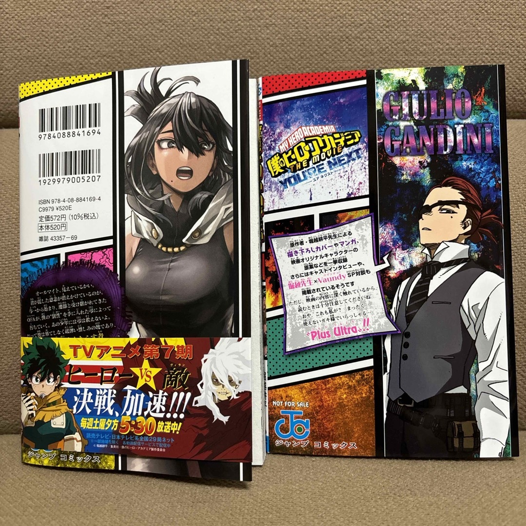 僕のヒーローアカデミア ヒロアカ 漫画 全巻 特典 付録 ヒロアカ 全巻