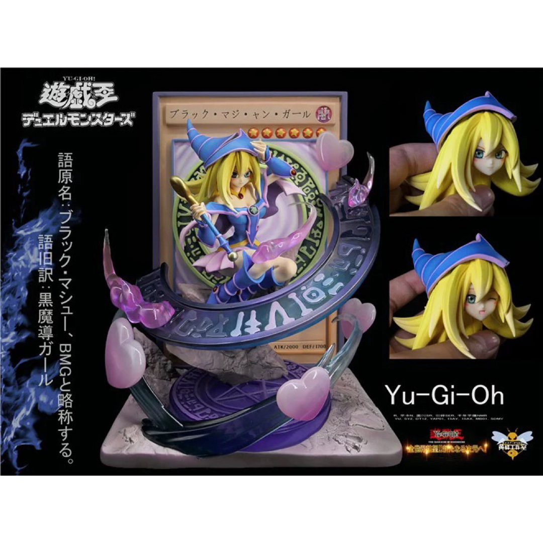 遊戯王 ブラック・マジシャン・ガール ガレージキット ガレキ