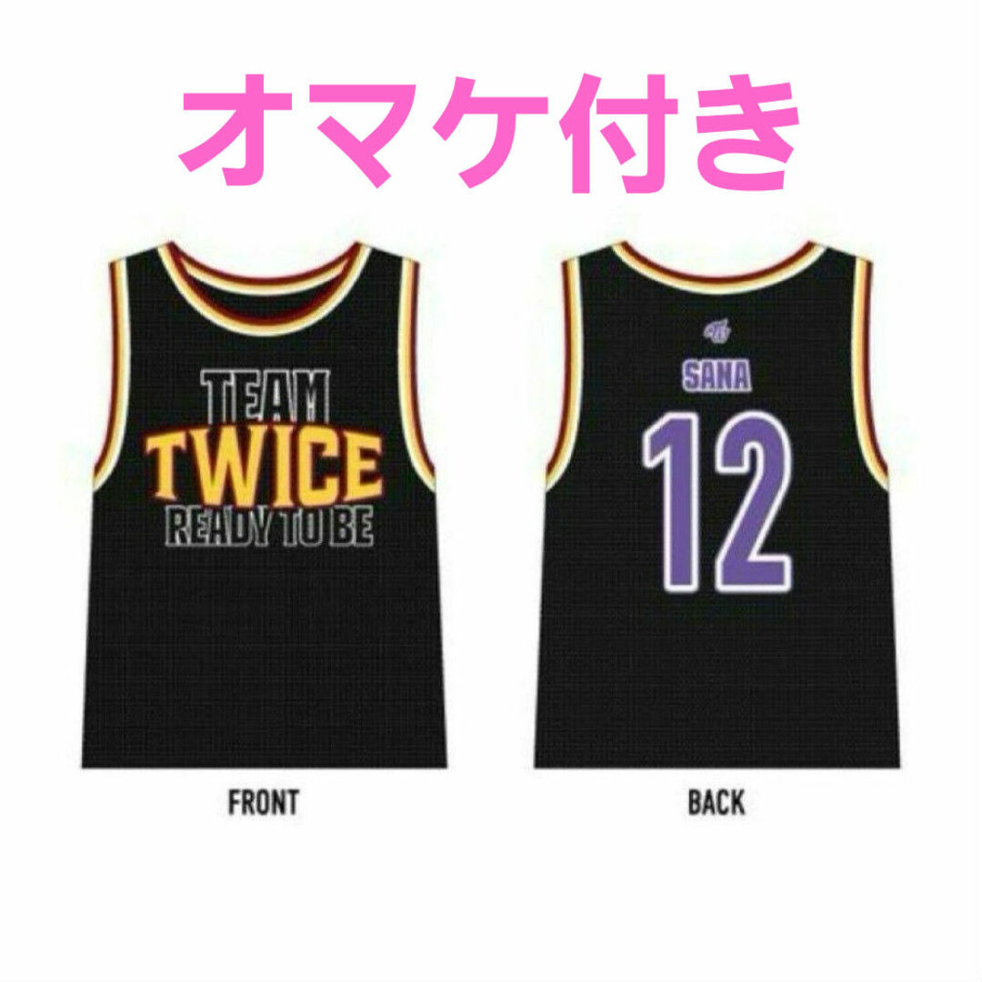 TWICE メッシュユニフォーム モモ READY TO BE SPECIAL まとめ売り