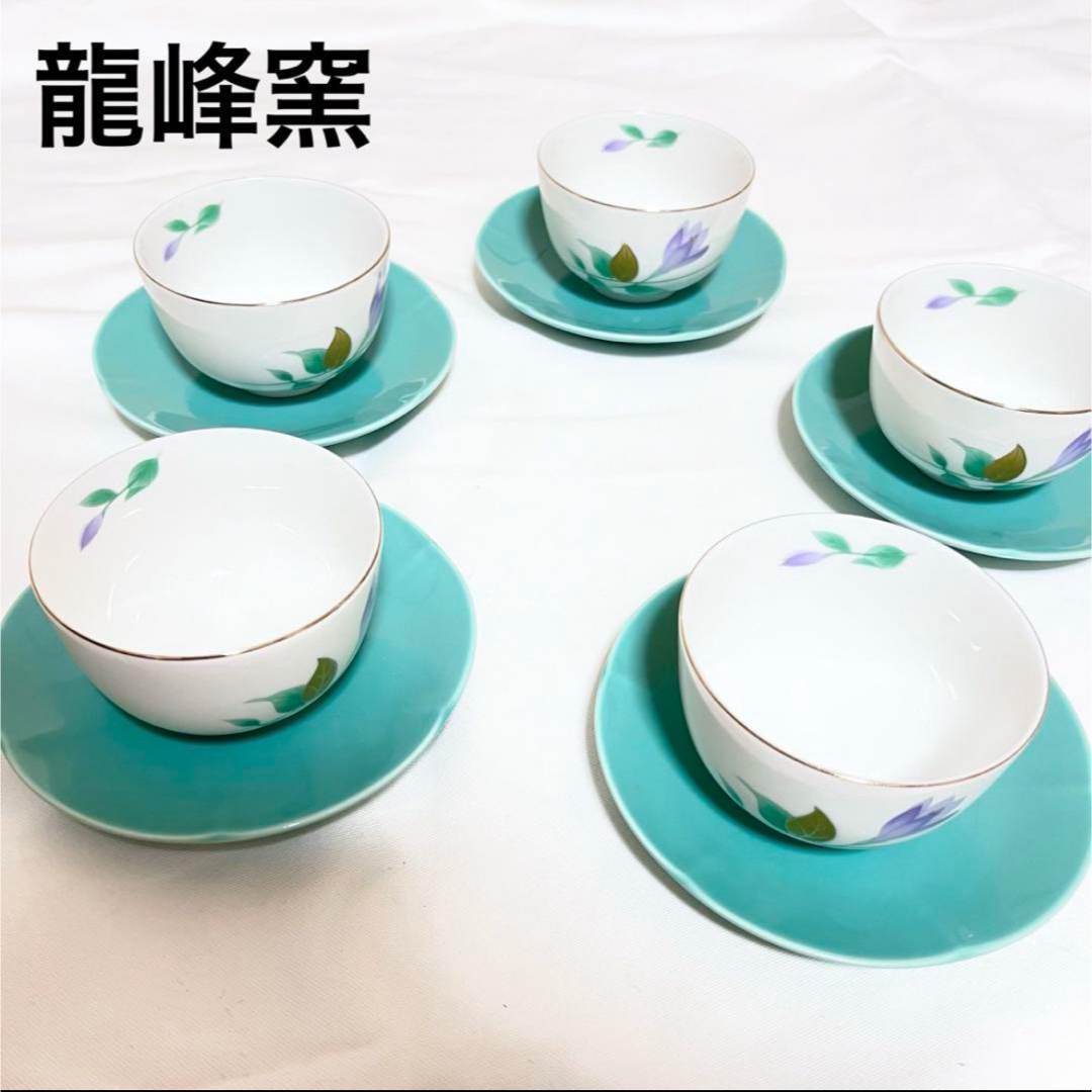 青と白の花柄 陶器ボウル 5個セット 有田焼 未使用 鉢 有田焼