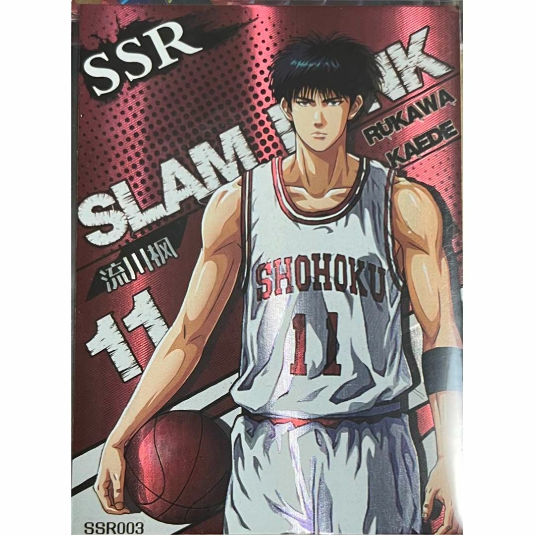 スラムダンク 流川楓 SP2 スラムダンク 流川楓 SP2 スラムダンク 流川
