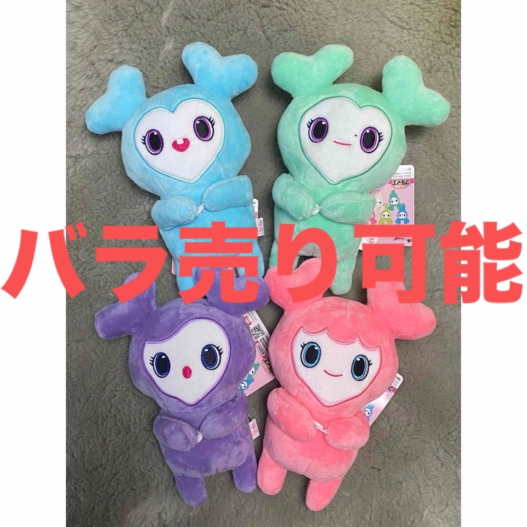 TWICE - 【限定品】GiGO TWICE LOVELYS ハグぐるみ ぬいぐるみ 4点の