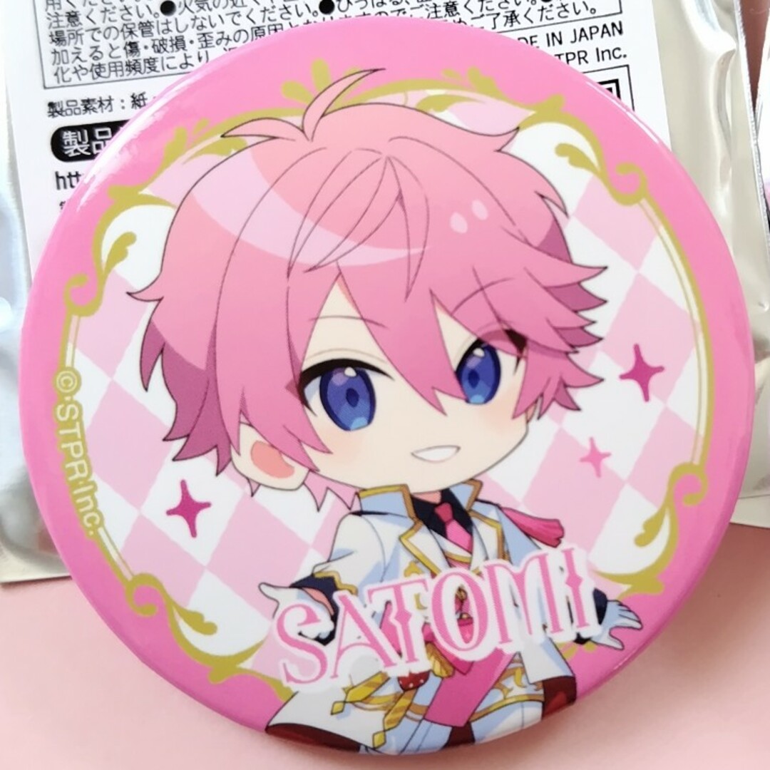 すとぷり さとみくん すとろべりーねくすとっ すとねく