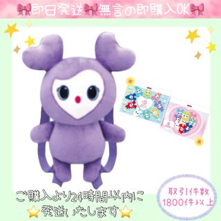 即日発送⭕️サナ サブリー3点セット TWICE LOVELYS × GIGO