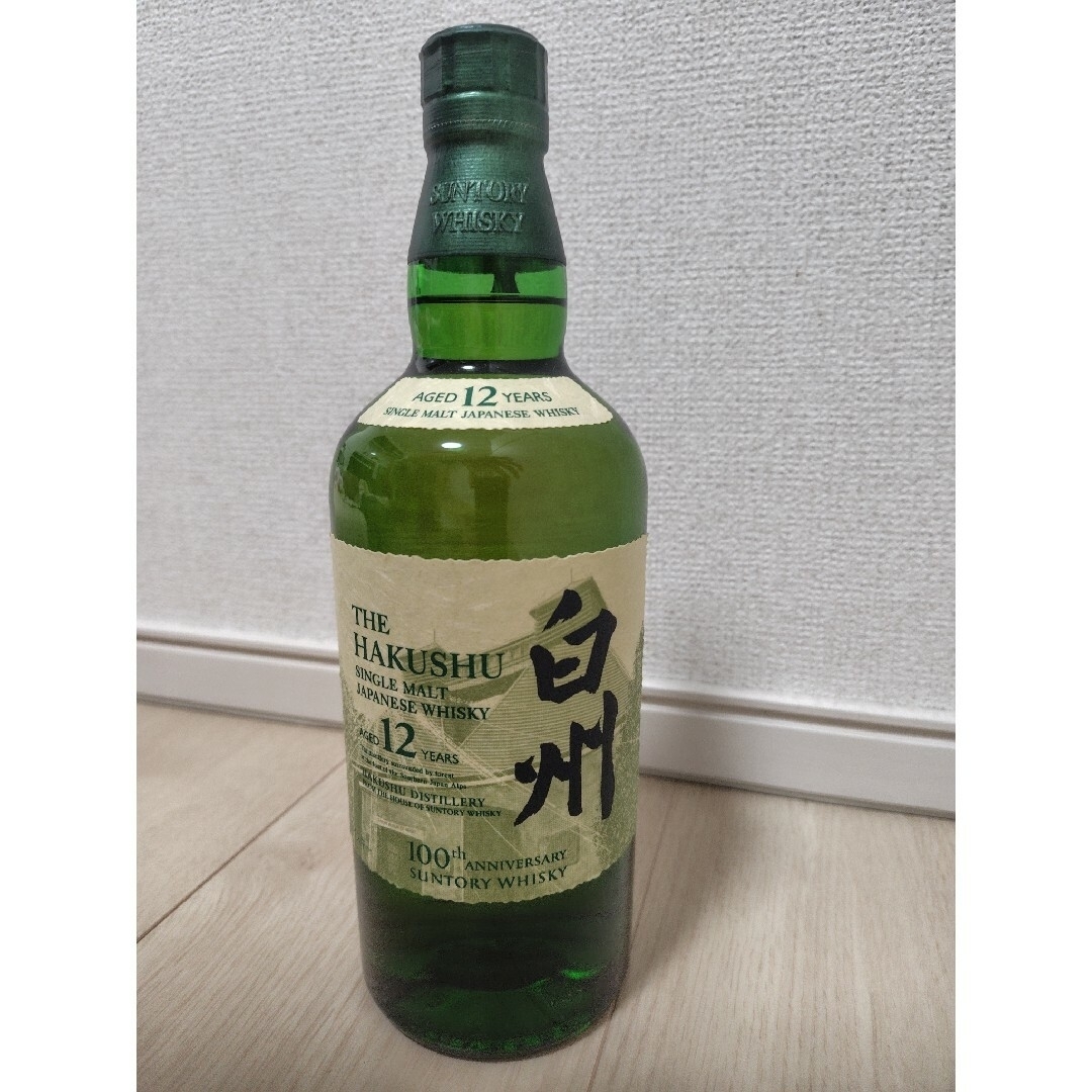 サントリー - 【新品未開封・100周年記念】サントリーシングルモルト
