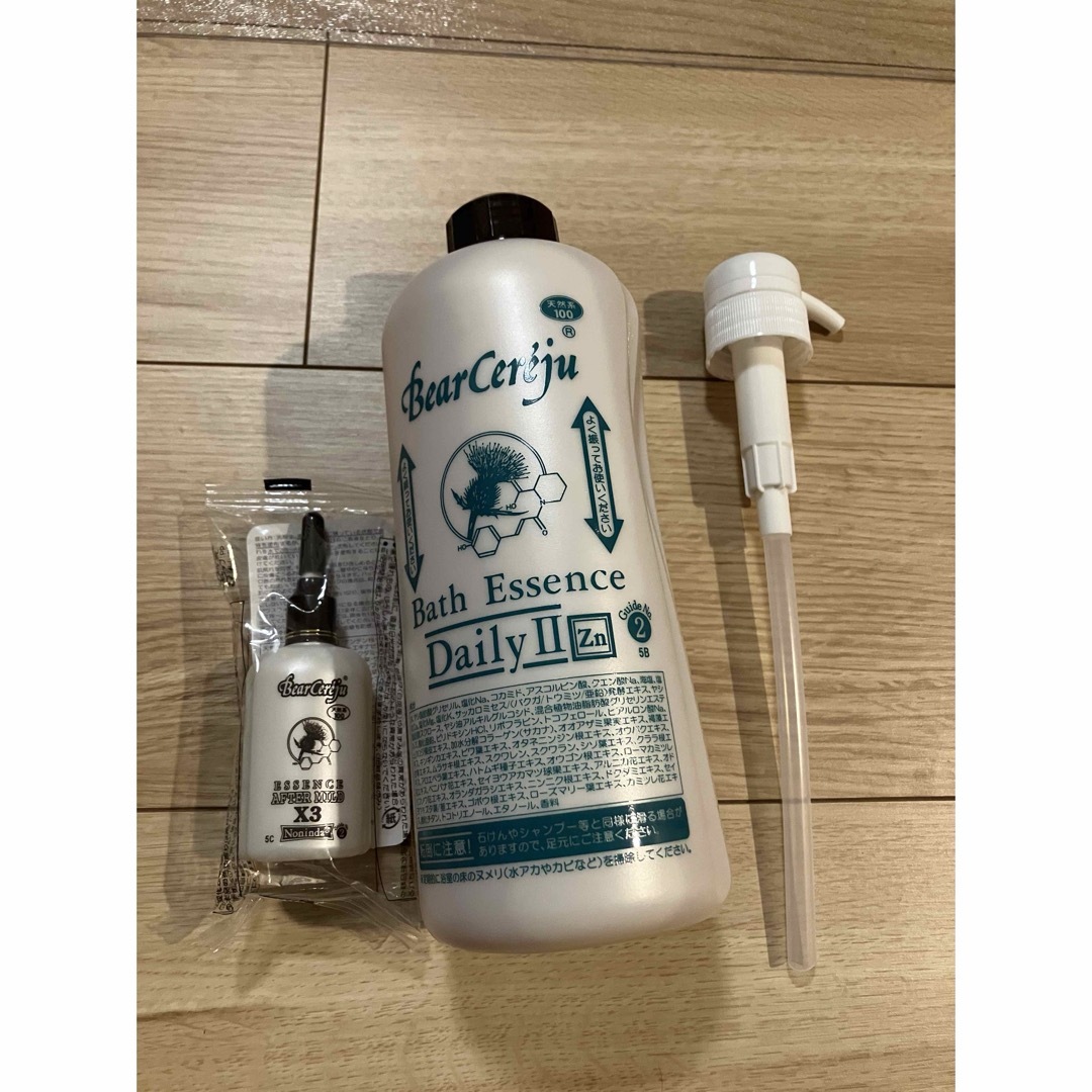 ベルセレージュ☆エコロセーフクリーナー&コナーアップSET