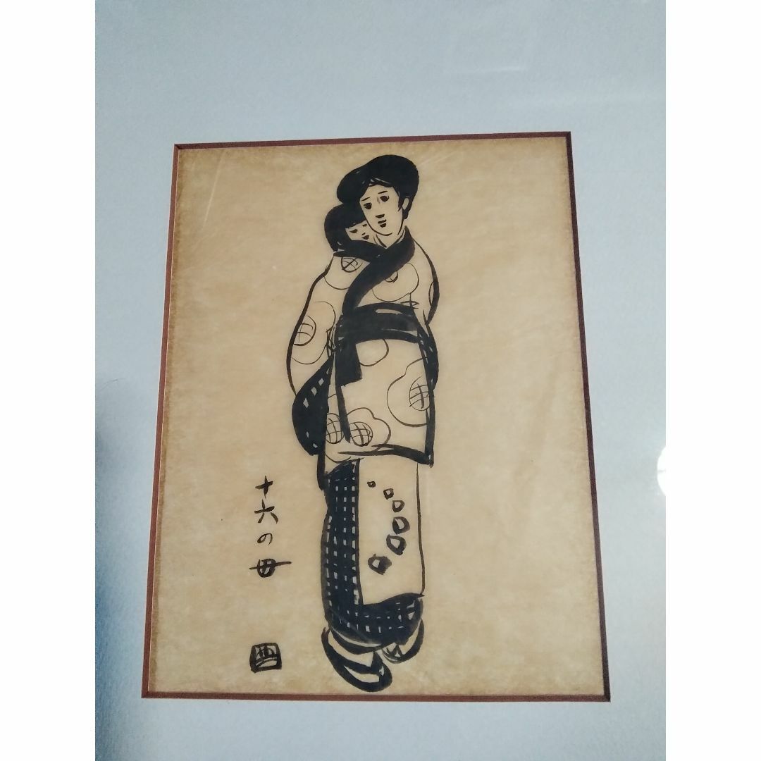 竹久夢二 十六の母 真作水彩画肉筆0号買取価格10