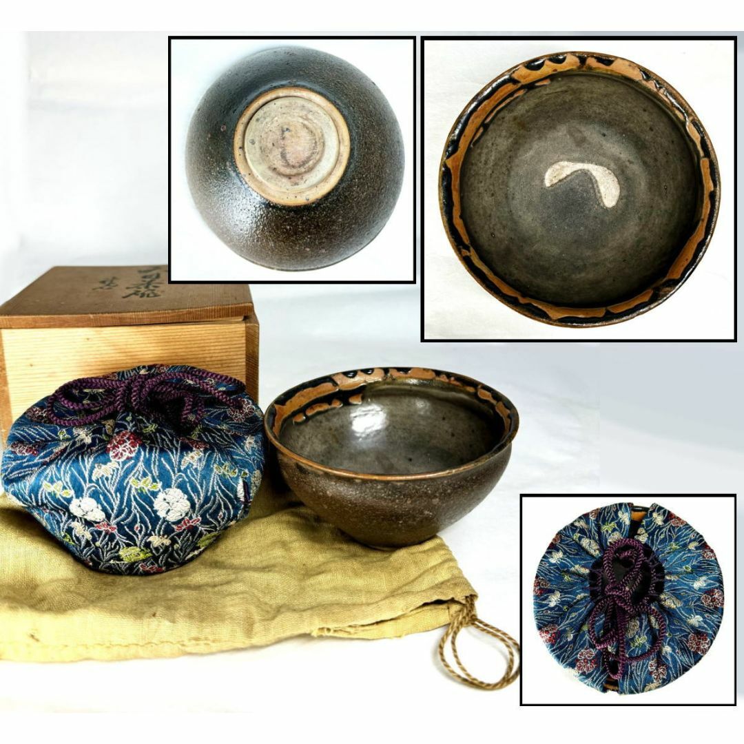 磁州窯 平盃 中国美術 古美術 古道具 アンティーク Yahoo!オークション