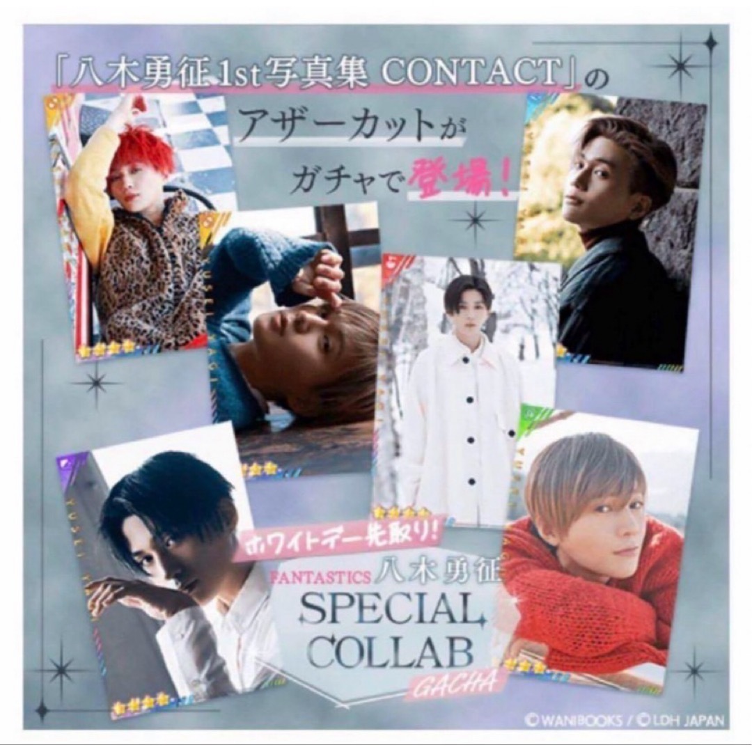 未開封】トラキンFANTASTICS リアルカード