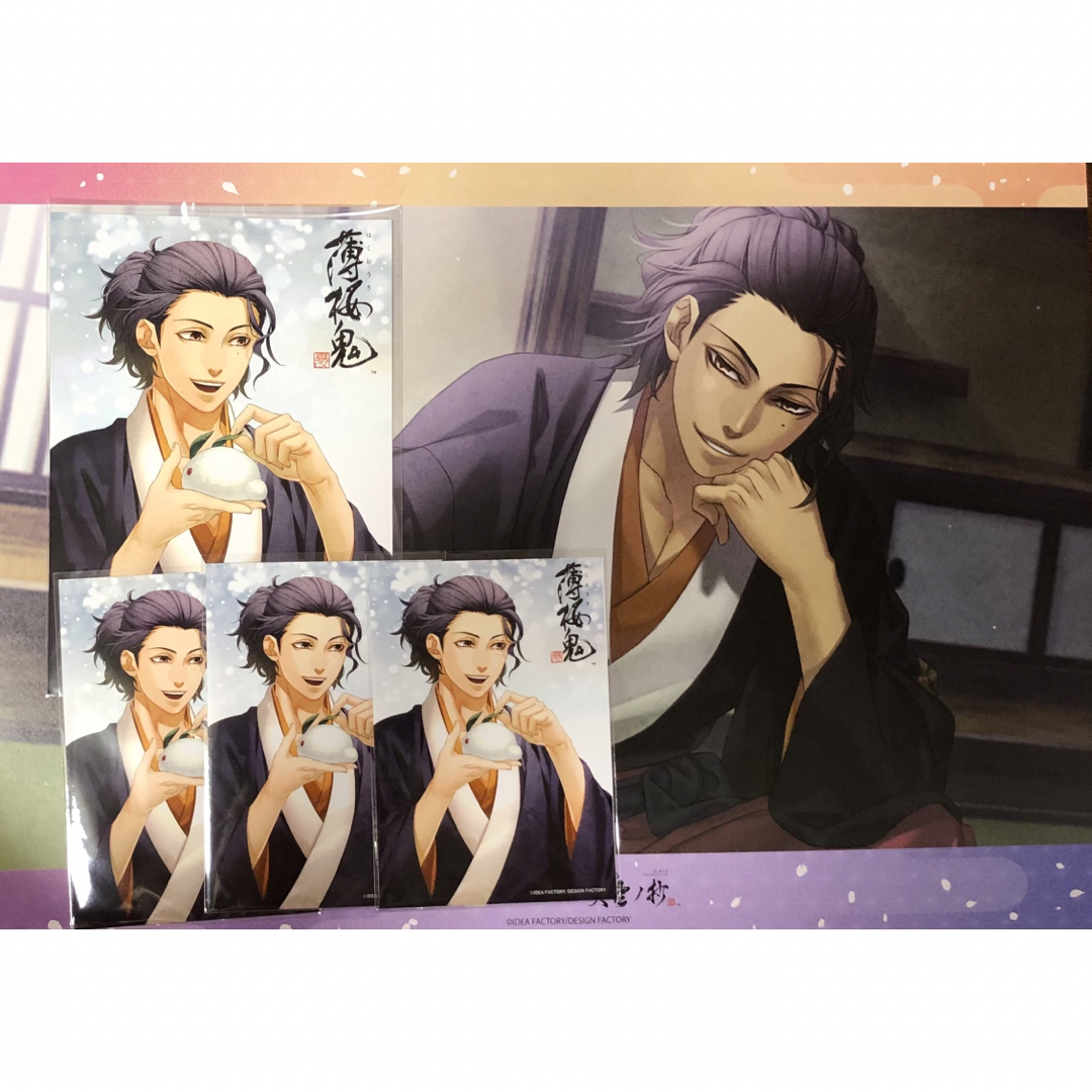 Amazon.co.jp: 薄桜鬼 10周年 雪村千鶴 ランチョンマット 特典