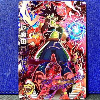 青P】トーナメントセレクションパック 孫悟空 GPB-24