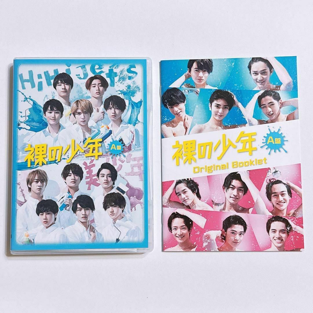 HiHi Jets DVD 4枚セット 楽天市場】(DVD)【特典：スペシャルライブ