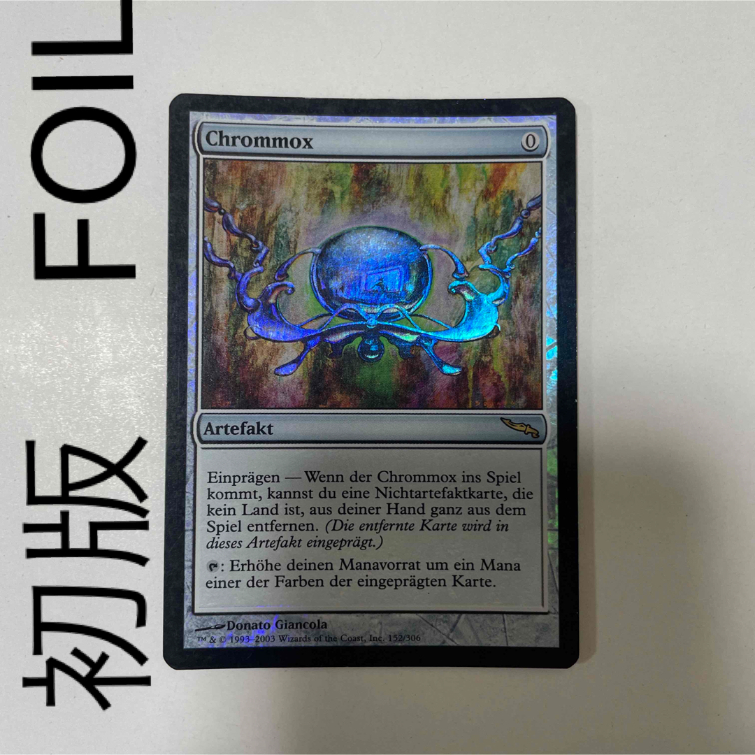 金属モックス 英語版3枚セット 2XM 30th kit 旧枠foil 金属モックス⁄