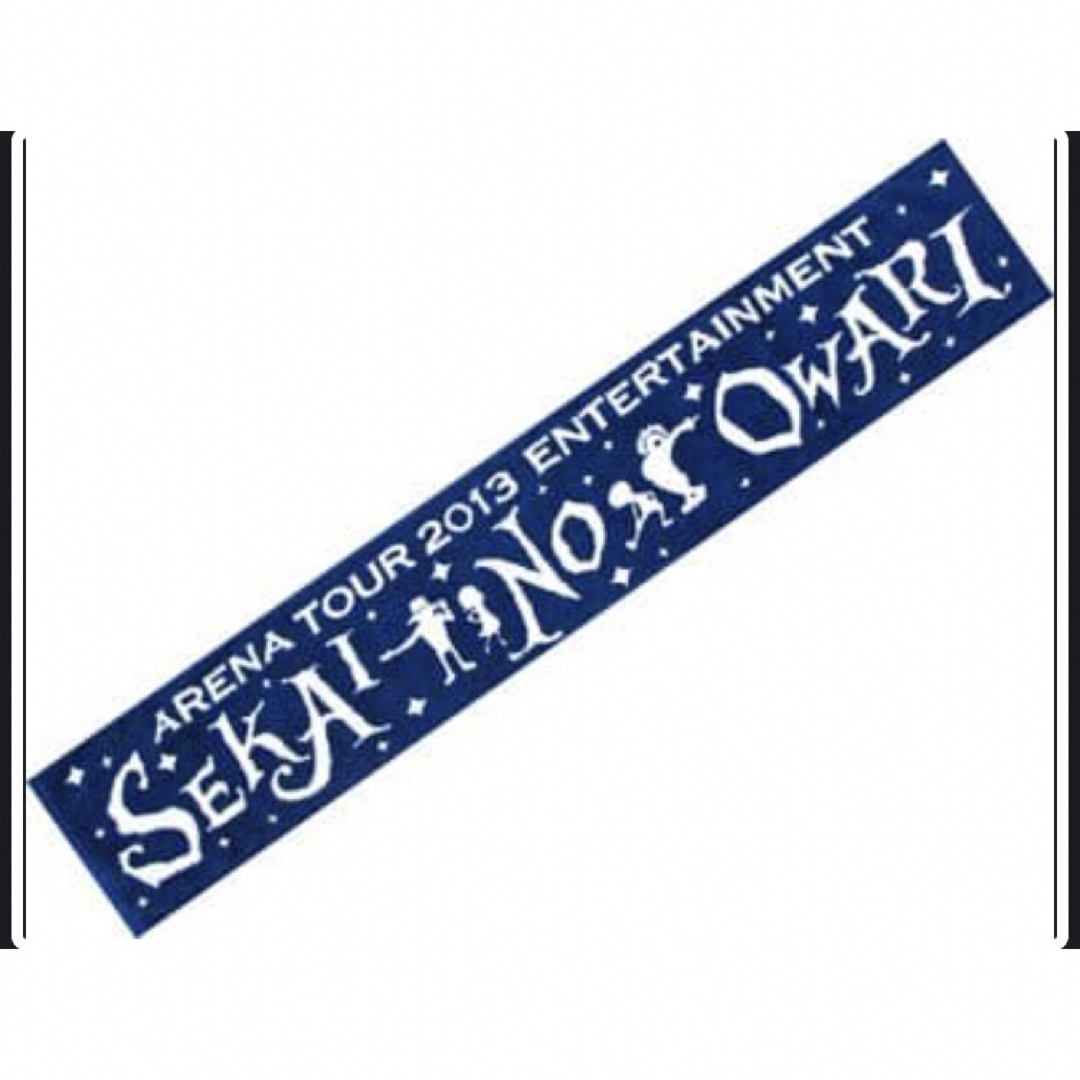 セカオワ マフラータオル ライブグッズ SEKAI NO OWARIの通販 by 深崎