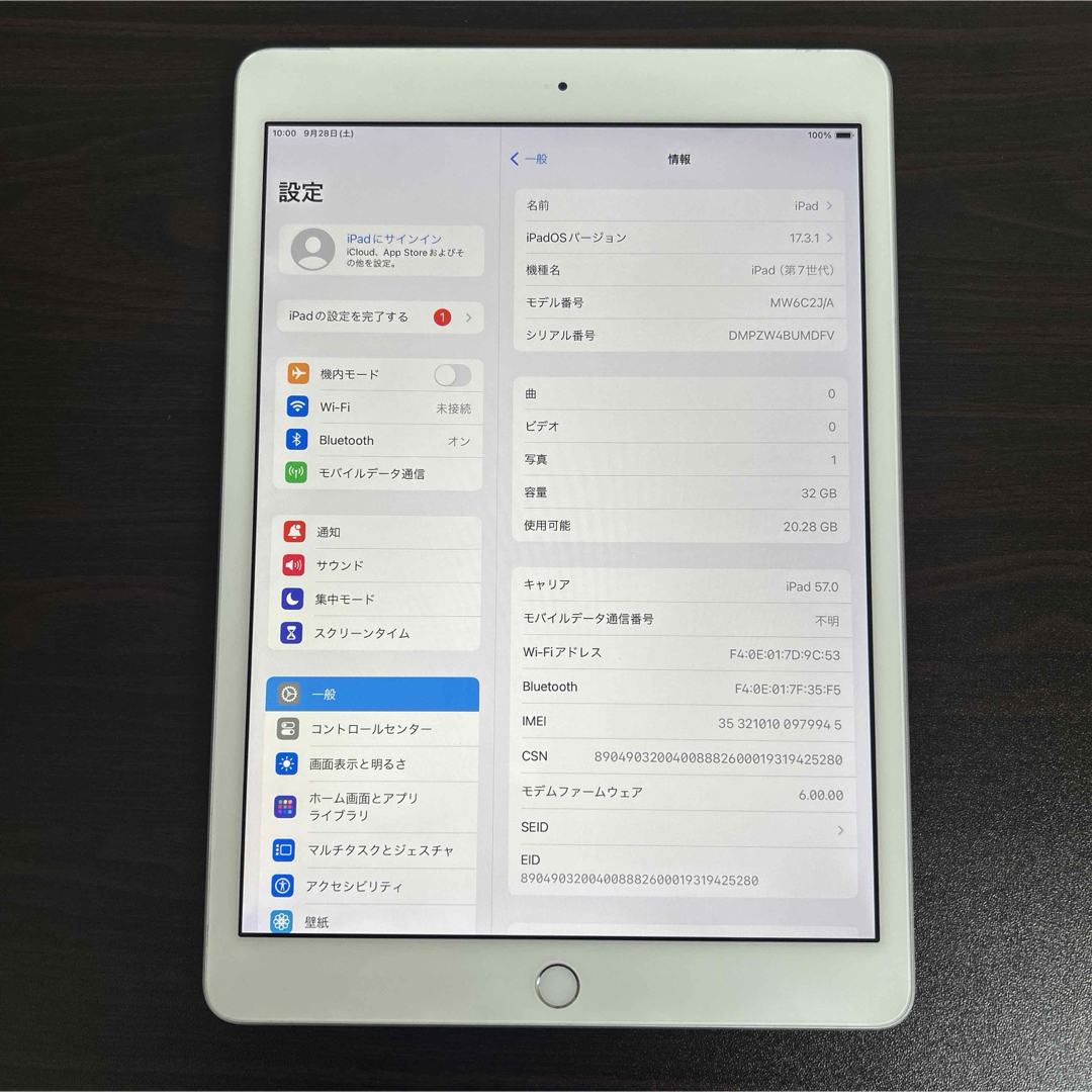 898 電池最良好 iPad7 第7世代 32GB SIMフリー