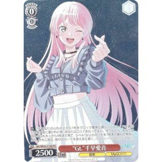 ヴァイスシュヴァルツ プロテインバー PRカード 千早愛音 4枚 ヴァイス