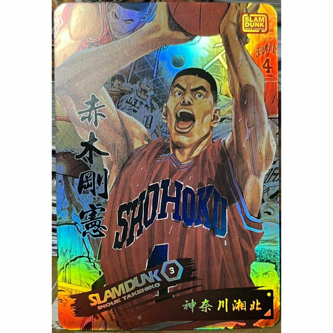 中古】スラムダンク ポスター 赤木剛憲 ゴリ 中古】スラムダンク