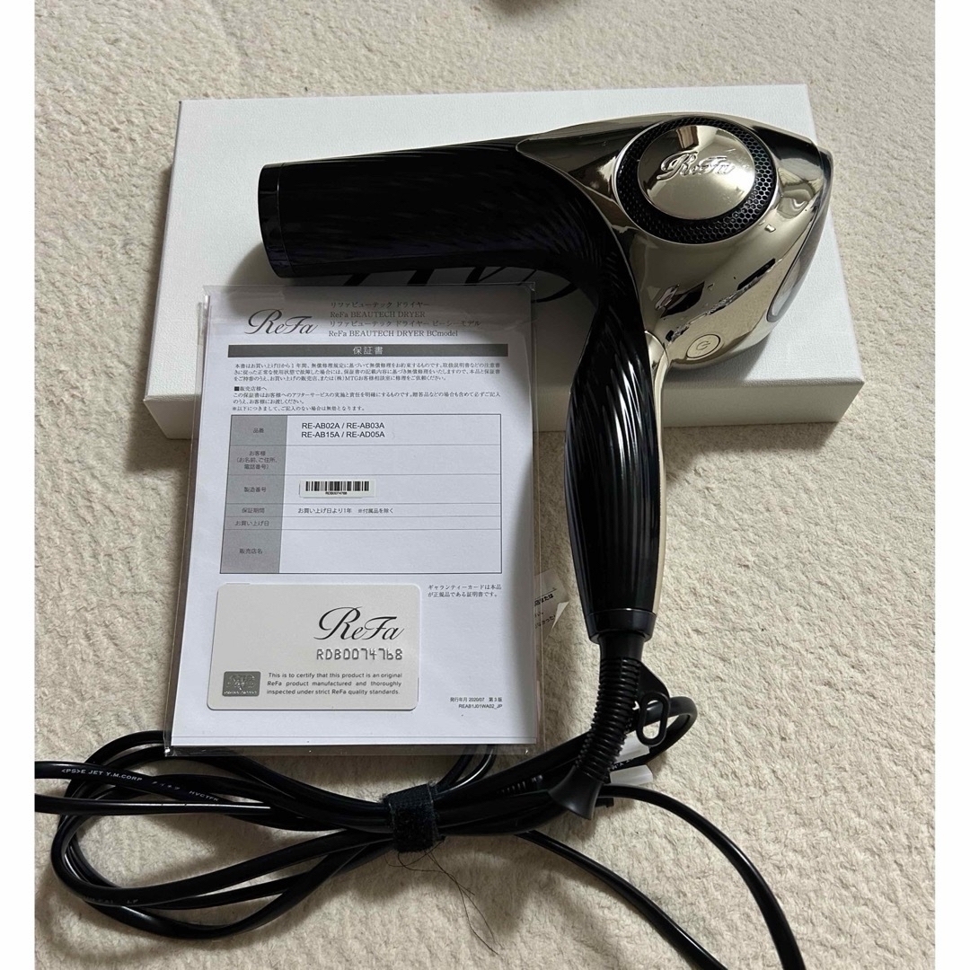 ReFa BEAUTECH DRYER SE ブラック プロフェッショナルの技を、手のひら