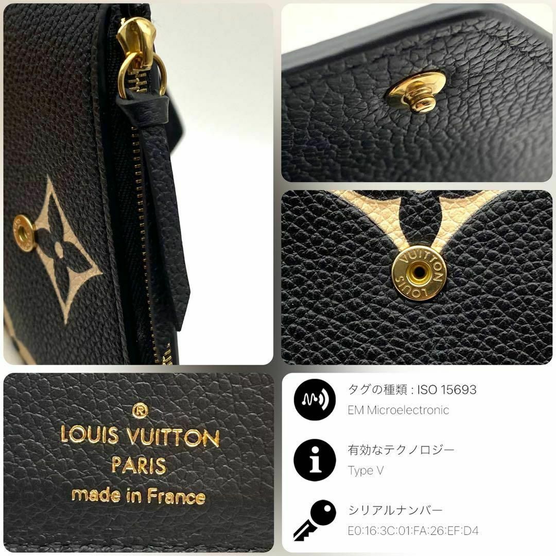 美品✨ ルイヴィトン モノグラム アンプラント ヴィクトリーヌ 極美品