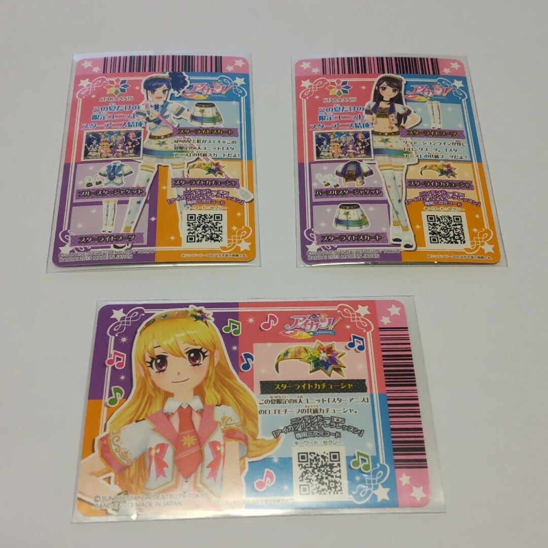 アイカツ！ 6弾 PR スターフェスティバルコーデ Angely Sugar アイカツ