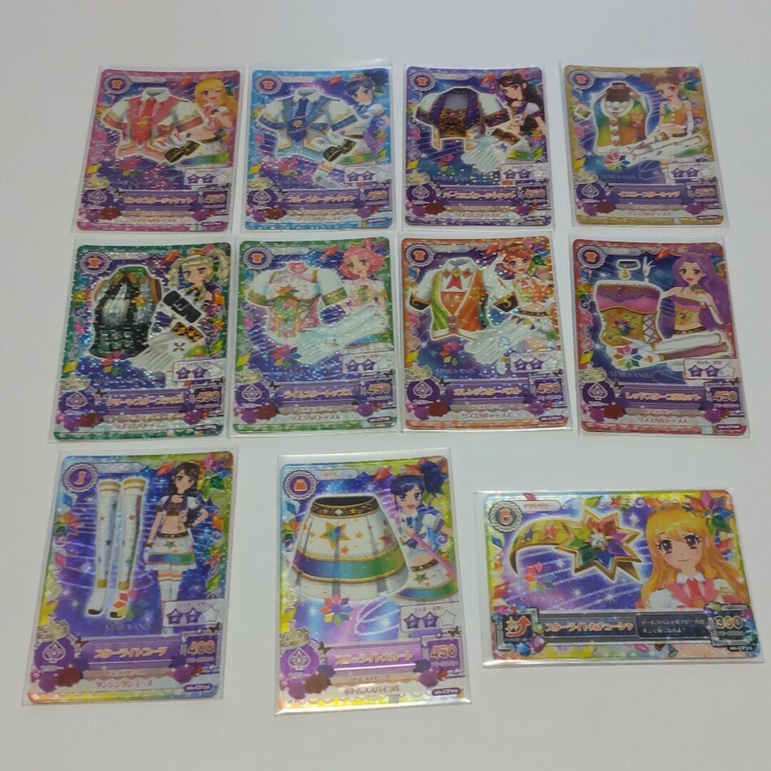 アイカツカード スターライト コーデセット