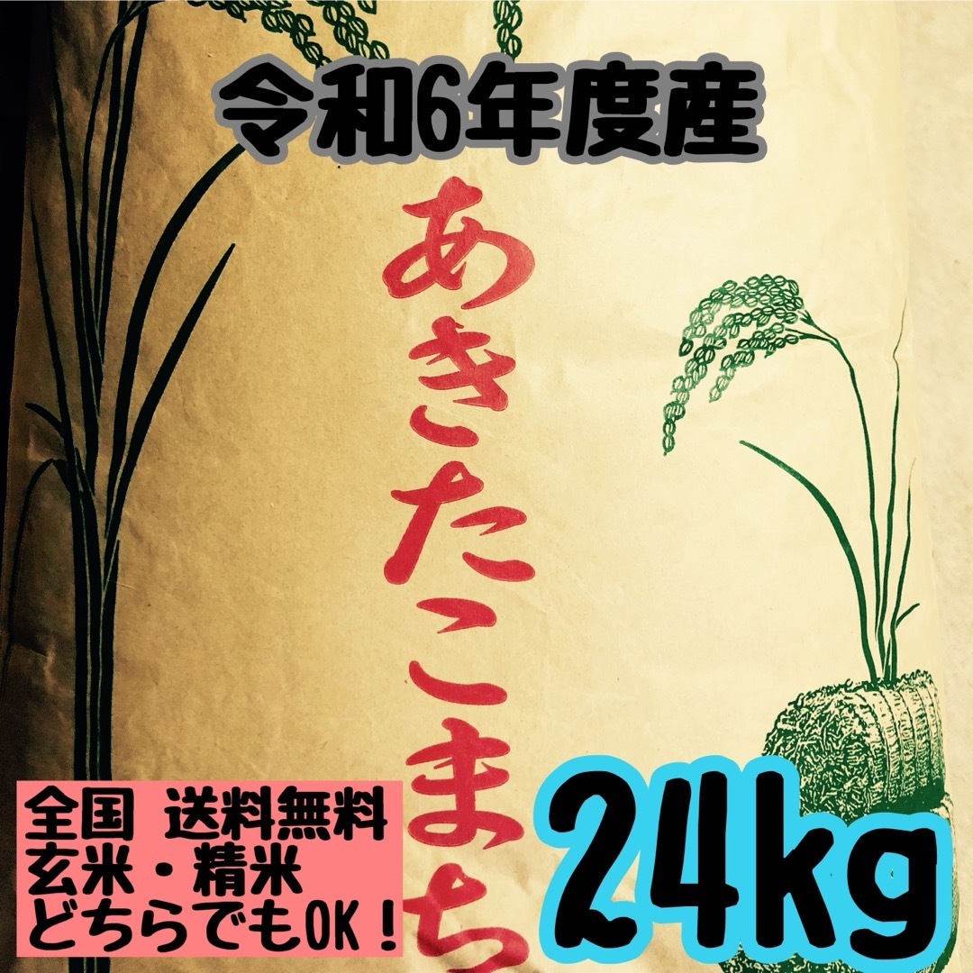 あんスタ 時光缶バッジ 瀬名泉 時光缶 泉 中国限定 38個 コレクション