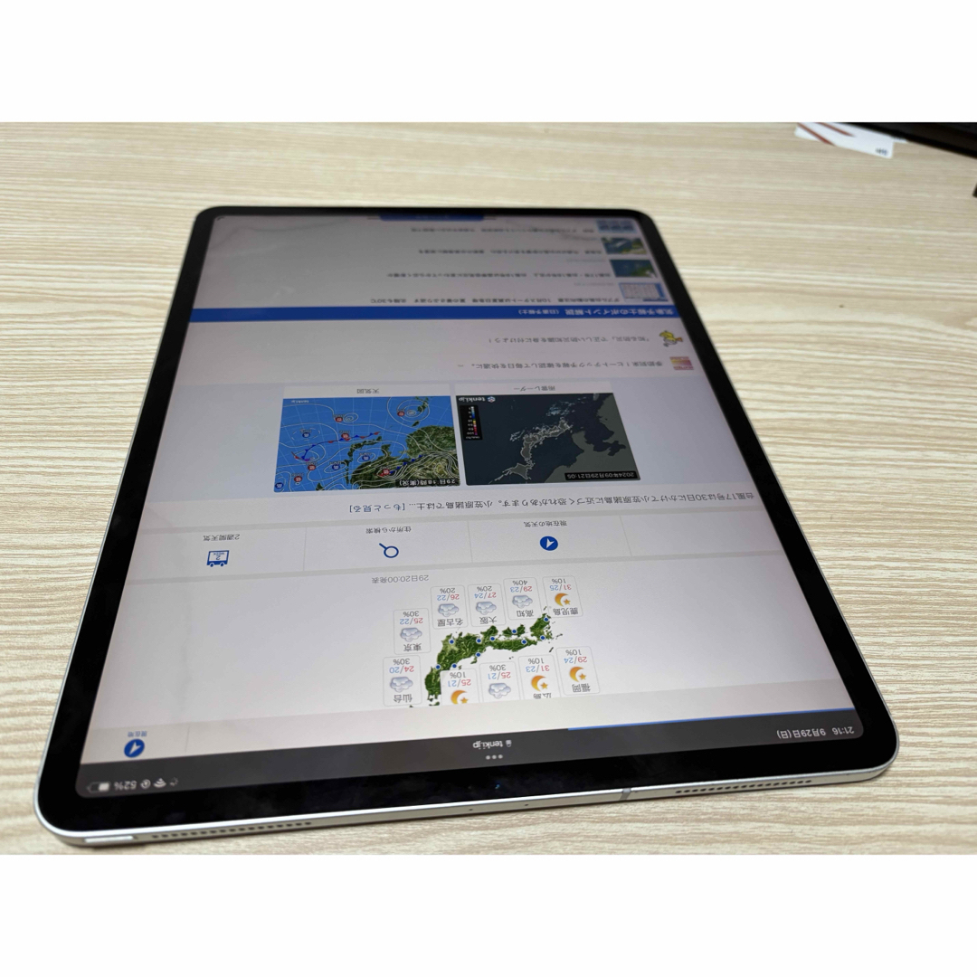 ジャンク】iPad Pro 12.9インチ(第4世代)128GB セルラー