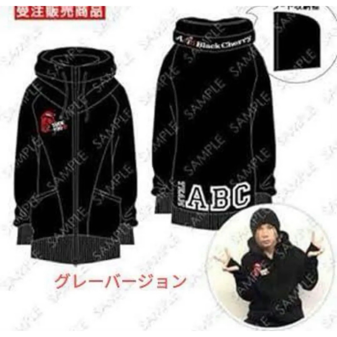 Acid Black Cherry パーカー