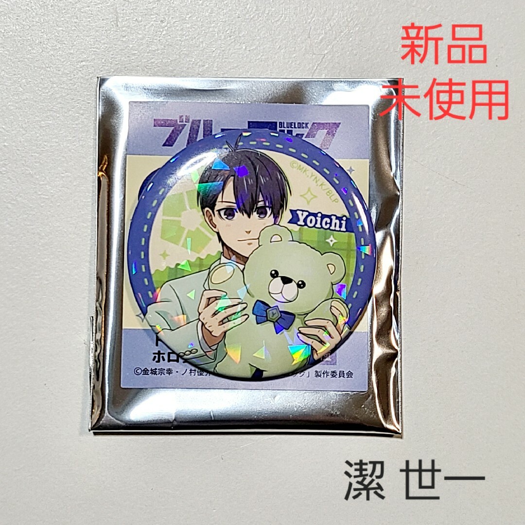 潔世一 潔 バレンタイン チョコレート 缶バッジ VD ブルーロック