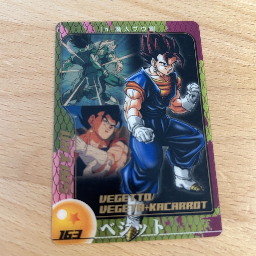 ドラゴンボール 森永 ウエハース カード 130種