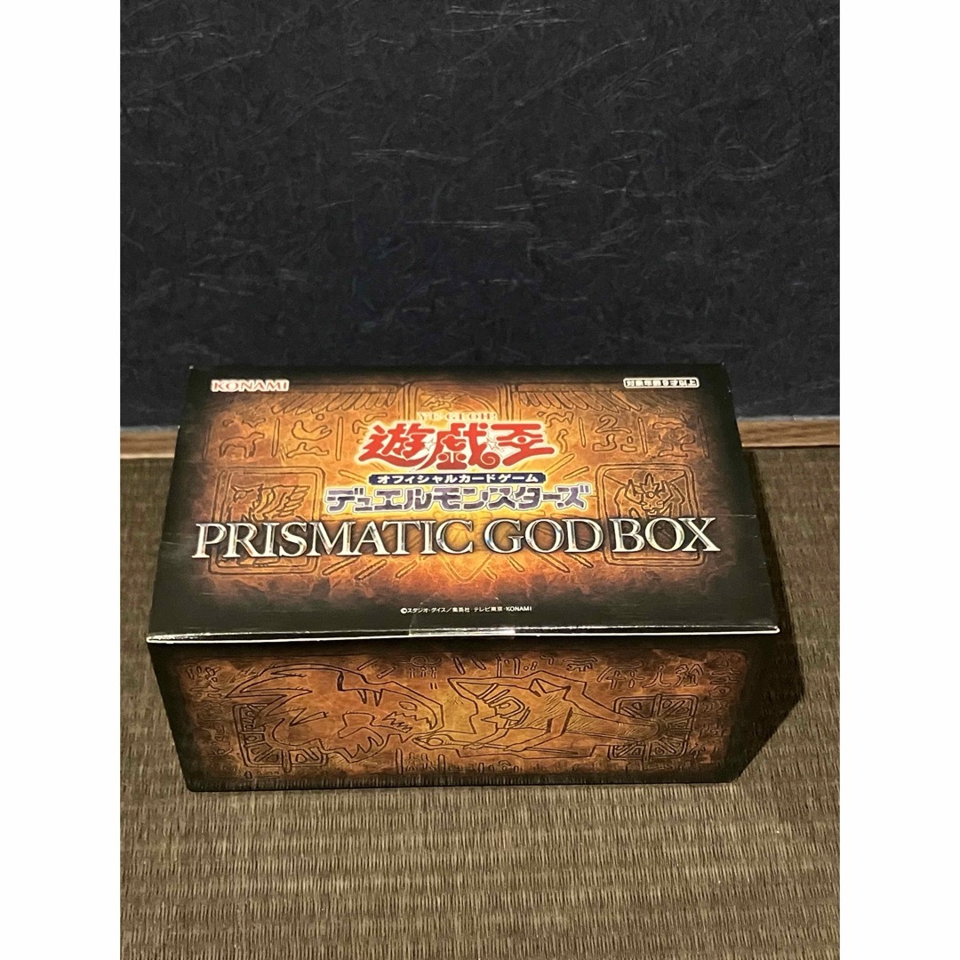 遊戯王 プリズマティックゴッドボックス 遊戯王 プリズマティック
