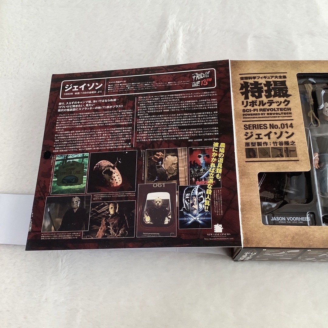 ボルテージ カラ鉄コラボ特別捜査密着24時コースターコンプリートセット