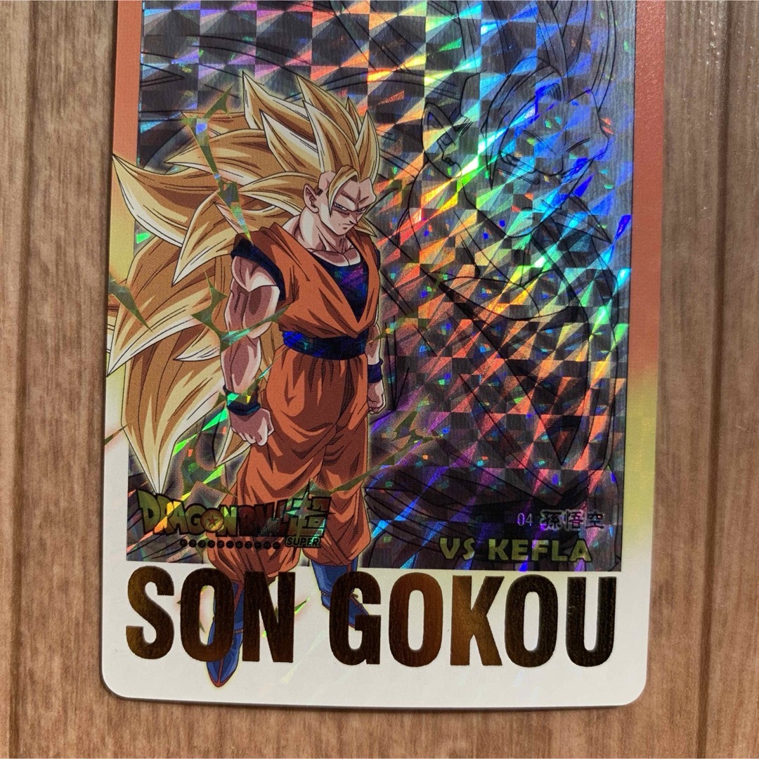 ドラゴンボール カード キラ レア プリズム 3