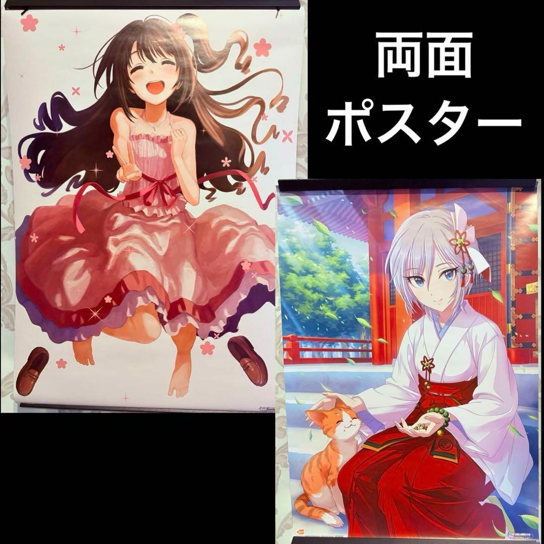 非売品】アイドルマスター シンデレラガールズ アナスタシア B2