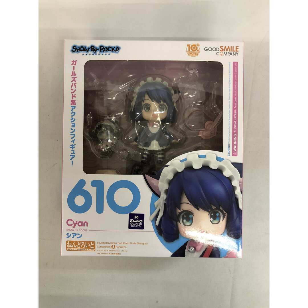 ねんどろいど 610 SHOW BY ROCK!! シアンの通販 by もえたく！ラクマ店