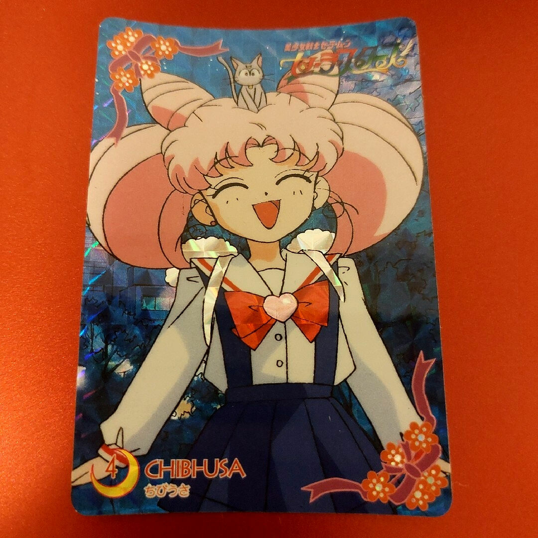 美少女戦士セーラームーン セル画 ちびうさ Cel Genga 美少女戦士