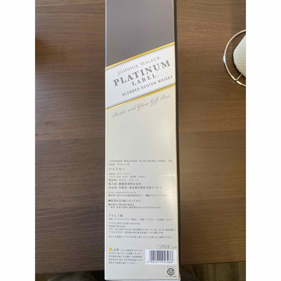 PLATINUM LABEL 18年 2本セット ジョニーウォーカー プラチナムラベル