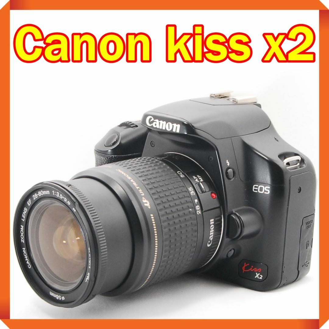 超望遠レンズ＆コンパクト】Canon EOS Kiss X7 一眼レフカメラ