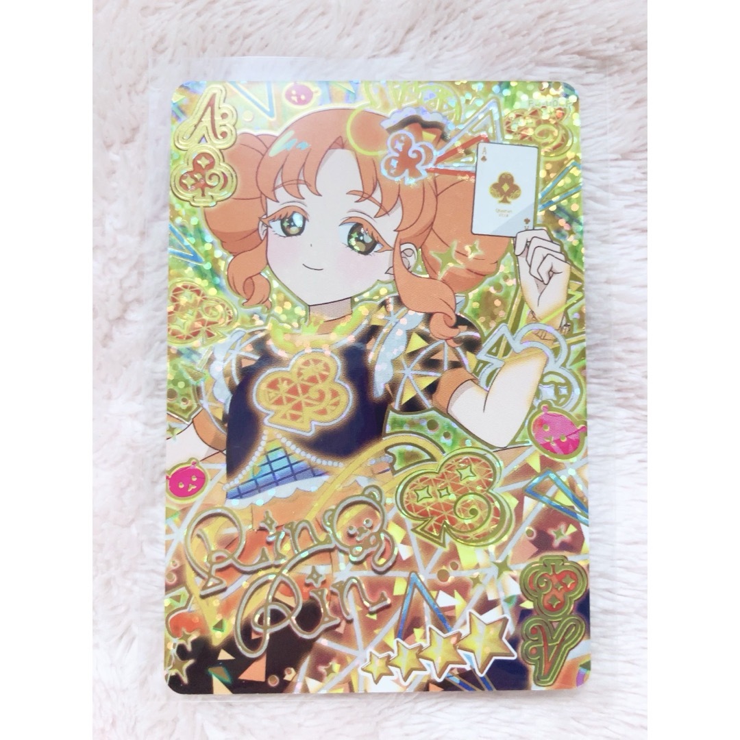 ひみつのアイプリ カルテットスターバズリウムクラブ リンリン サイン 星4