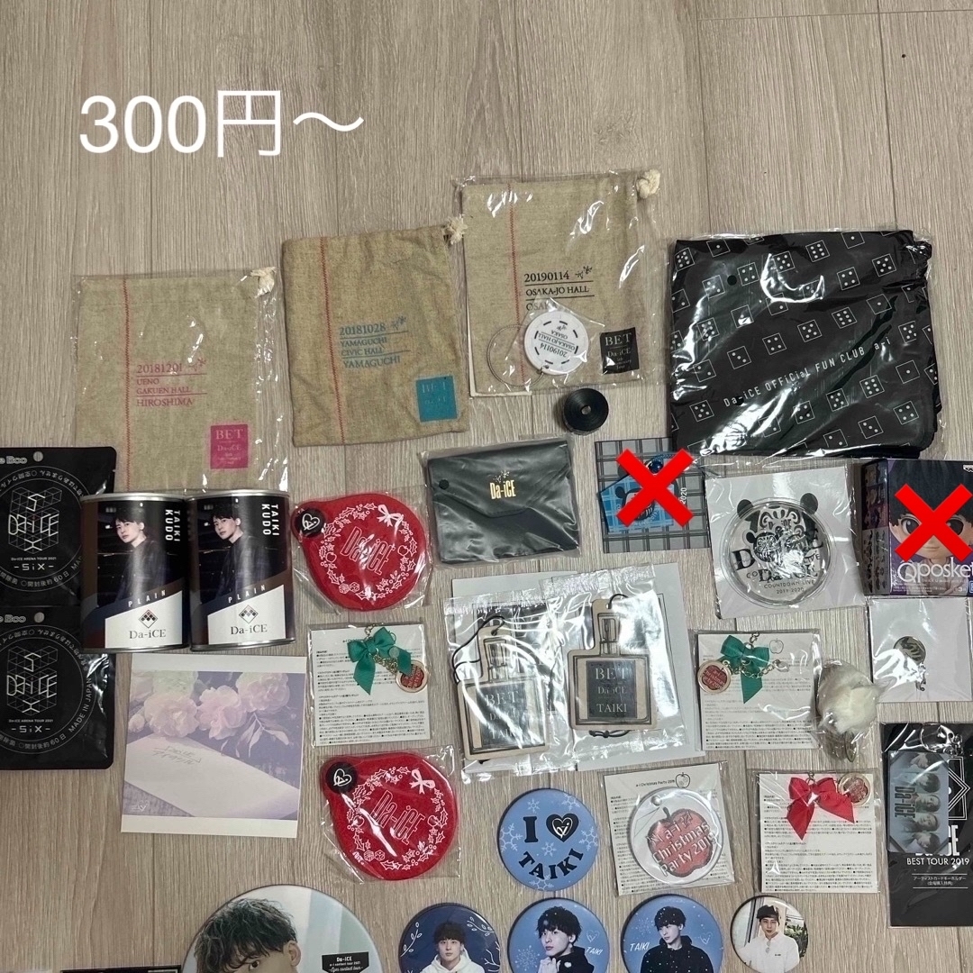 Da-iCE - Da-iCE グッズ バラ売り⭕️まとめ売り⭕️の通販 by