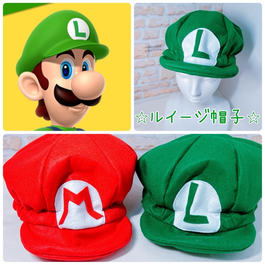 USJ マリオ ルイージ パワーバンド キャップ ユニバ マリオ＆ルイージ