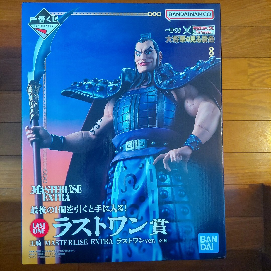 一番くじ キングダム 大将軍の見る景色 A賞 B賞 C賞 +おまけ 【公式通販】