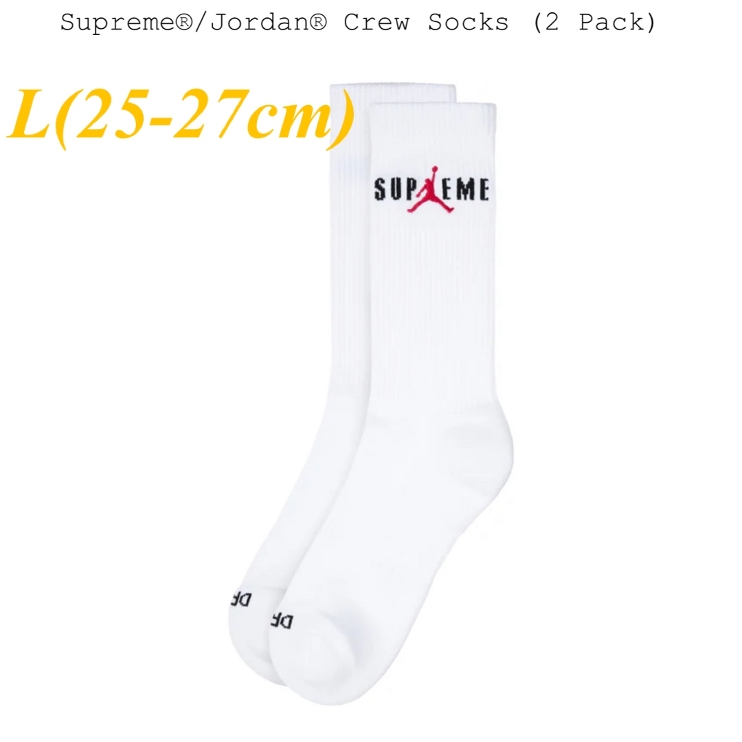 Supreme/Jordan Crew Socks 25-27cm セット Supreme® / Jordan® Crew