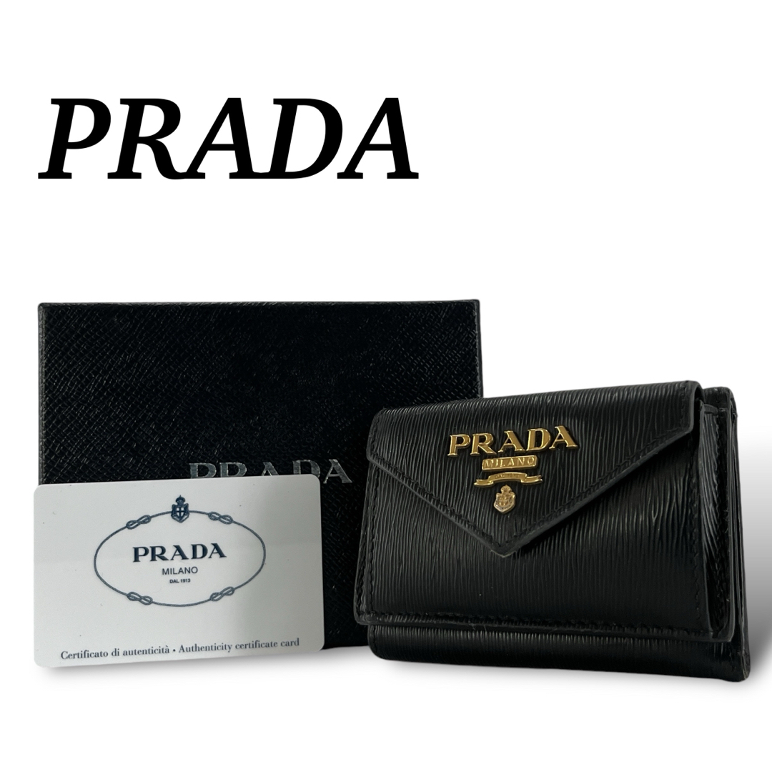 PRADA プラダ三つ折り財布ヴィッテロムーブレザーレター