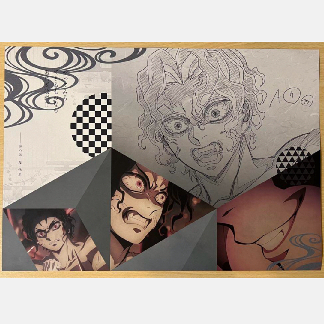 鬼滅の刃 鬼舞辻無惨 ランチョンマット 鬼滅の刃 - 鬼滅の