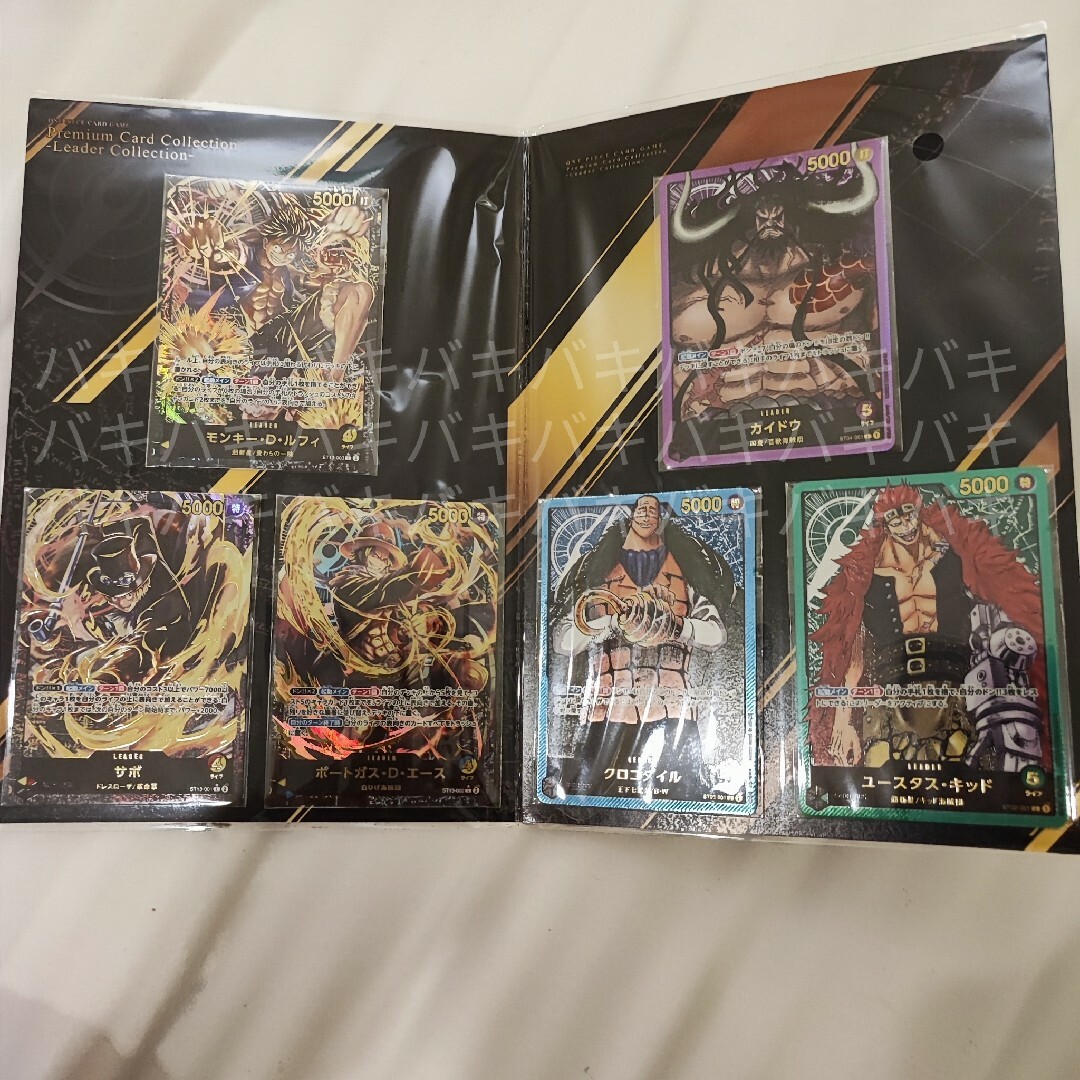 No.1877遊戯王初期74枚セット炎の剣士カオス黒魔術の儀式ブラック